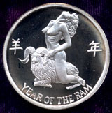 Year of the Ram Silver Art Round Adult